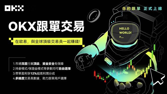 多种保证金模式
